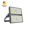 Projecteur LED de stade à mât élevé pour grande surface sportive FL05-500W IP66