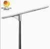 8000lm 80W Public extérieur intégré tout en un Soleil LED Street Light