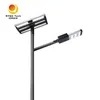 Module réglable à haute luminosité 170lw Angle 50W Lampe solaire LED pour éclairage public