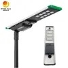 Éclairage d'ingénierie IP65 Haute luminosité 50W Tout-en-un Lampe solaire de rue