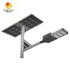 Éclairage public intégré sur panneau extérieur, luminaire LED 50W, réverbère solaire